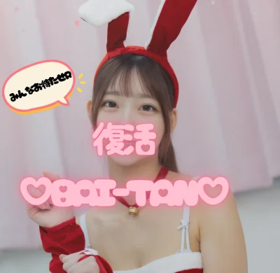 -ai-tan- Stripchat Model